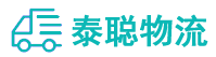 重庆到贵南县物流公司